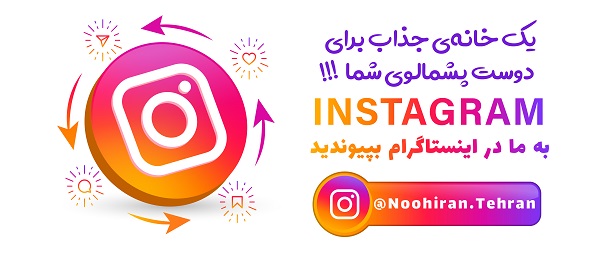 فروشگاه اینترنتی نوحیران